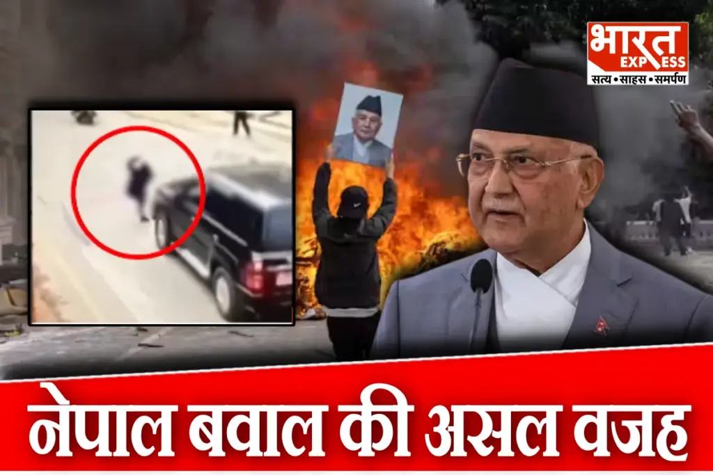 Kathmandu car accident Sparked Nepal Gen-Z Revolution