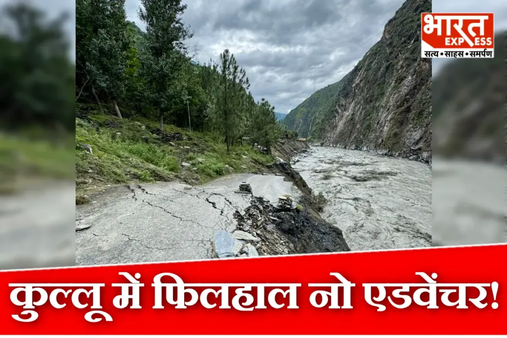 Kullu Adventure Sports Ban