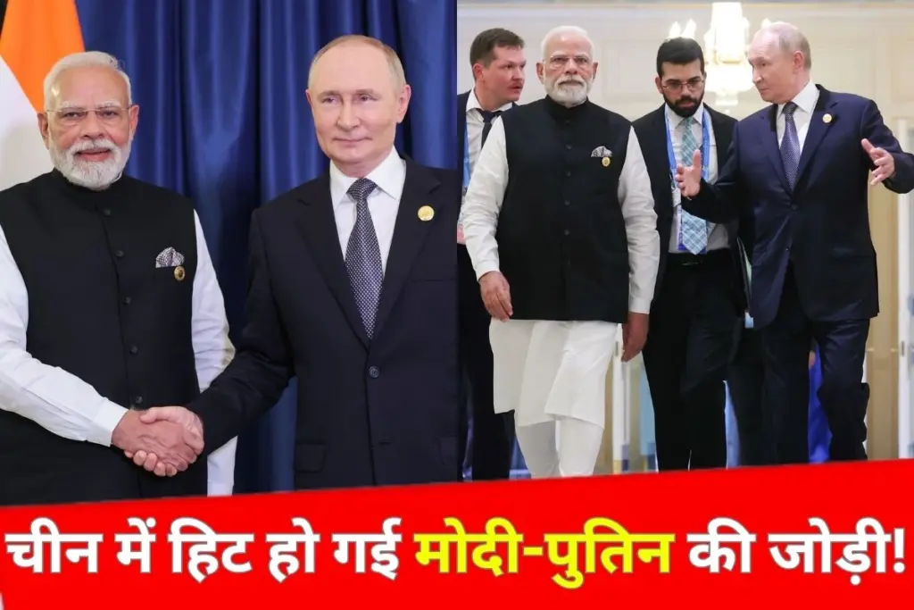 PM Modi and Putin