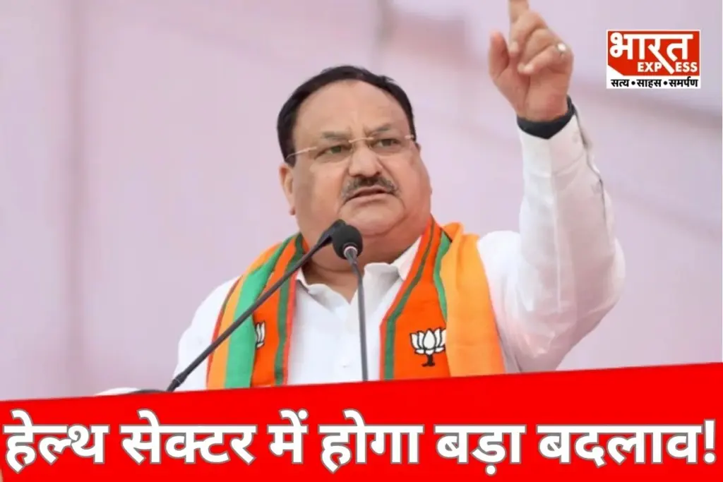 GST