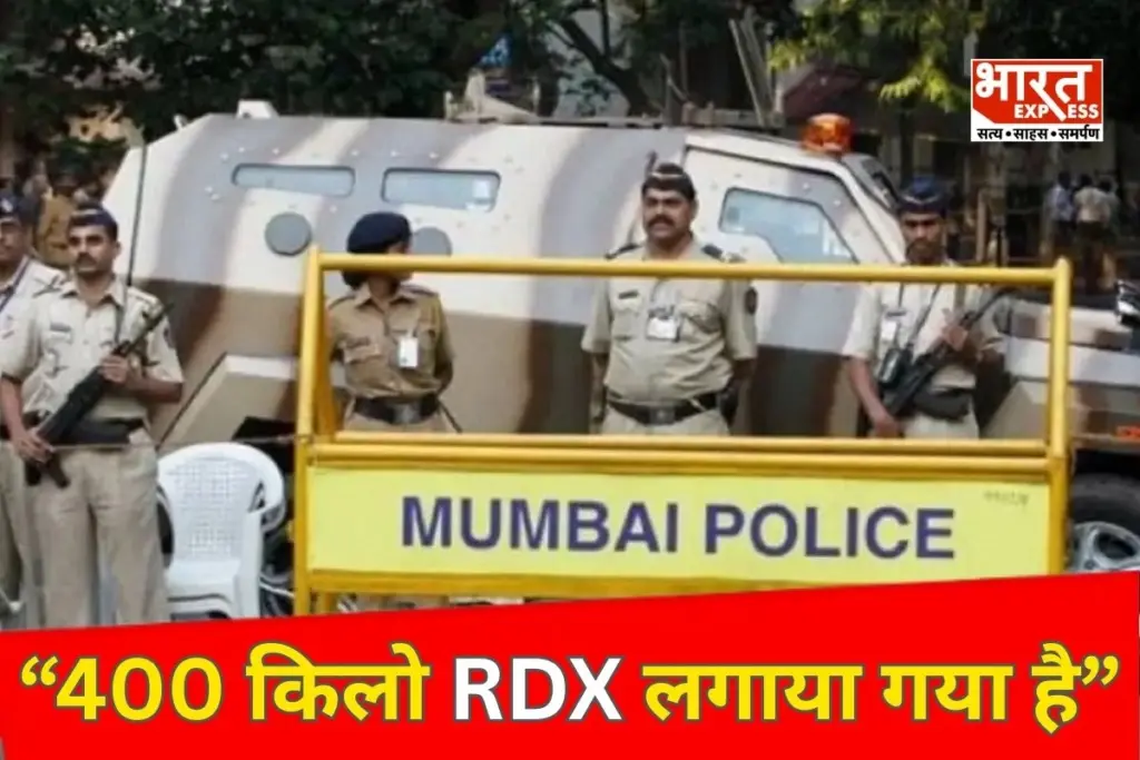 Mumbai Police