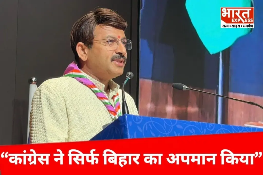 Manoj Tiwari
