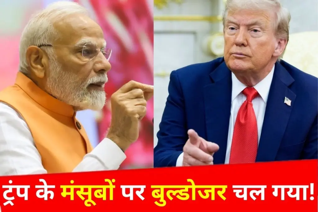 Tariff
