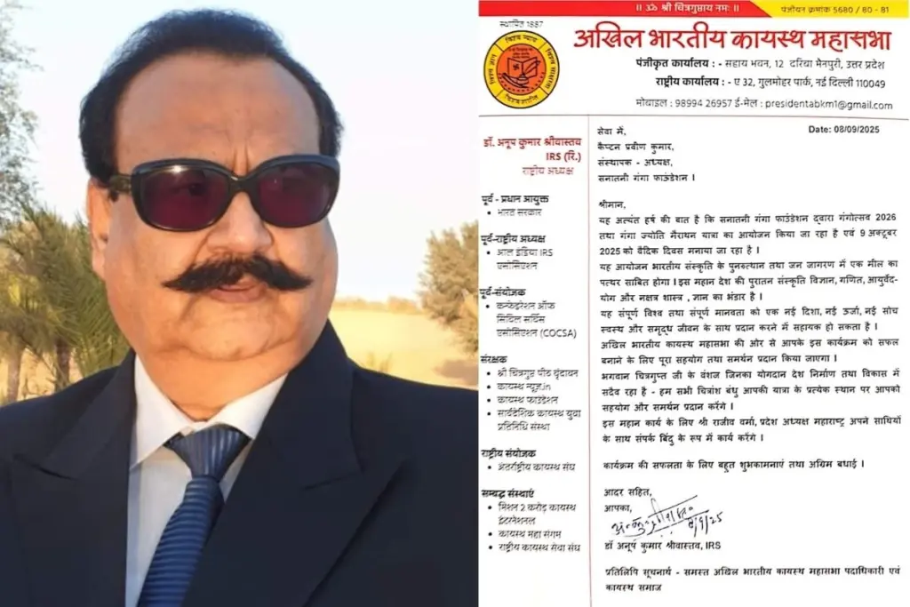 Kayastha Mahasabha
