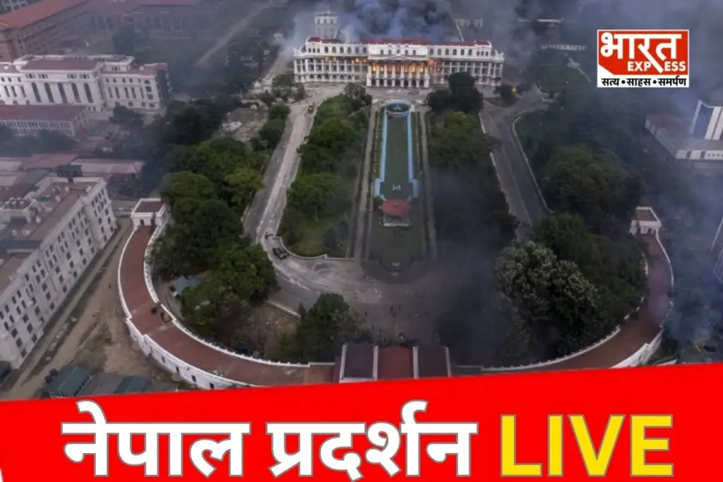 Nepal Protest