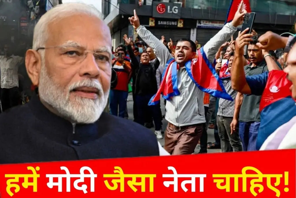 PM Modi