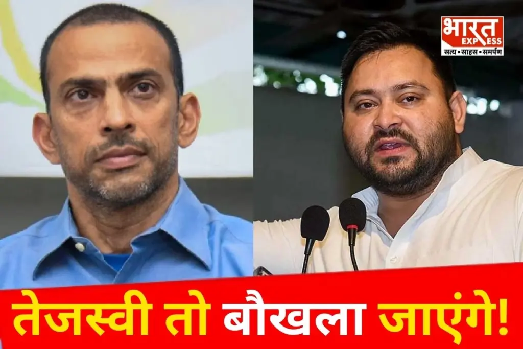 Tejashwi