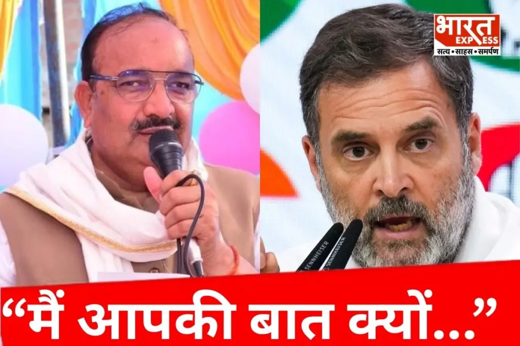 Rahul Gandhi