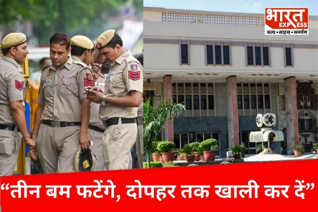 Delhi High Court