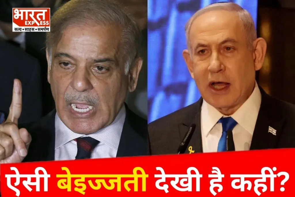 Israel
