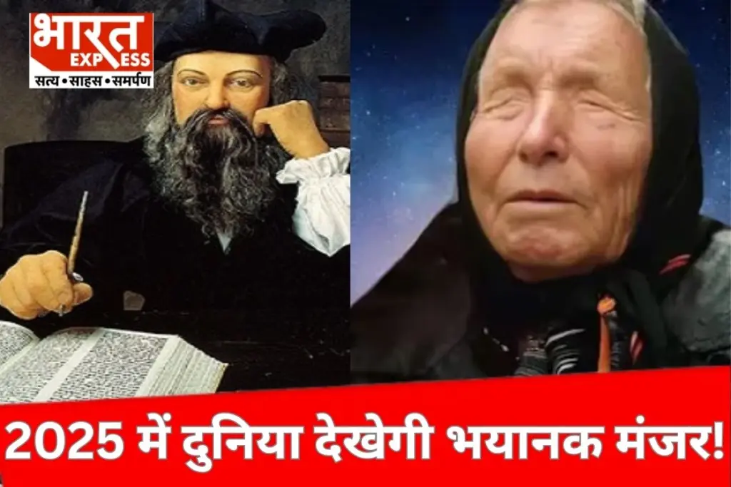 Baba Venga