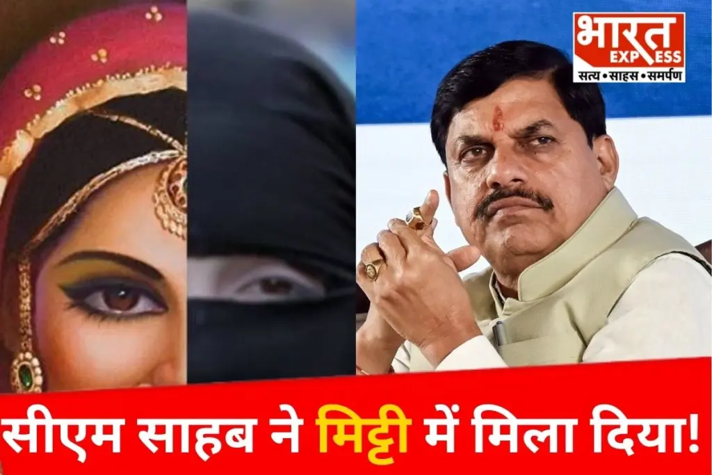 Love Jihad