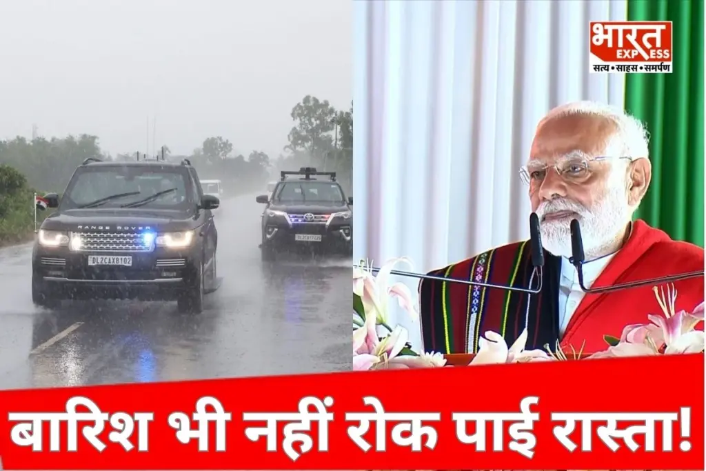 PM Modi