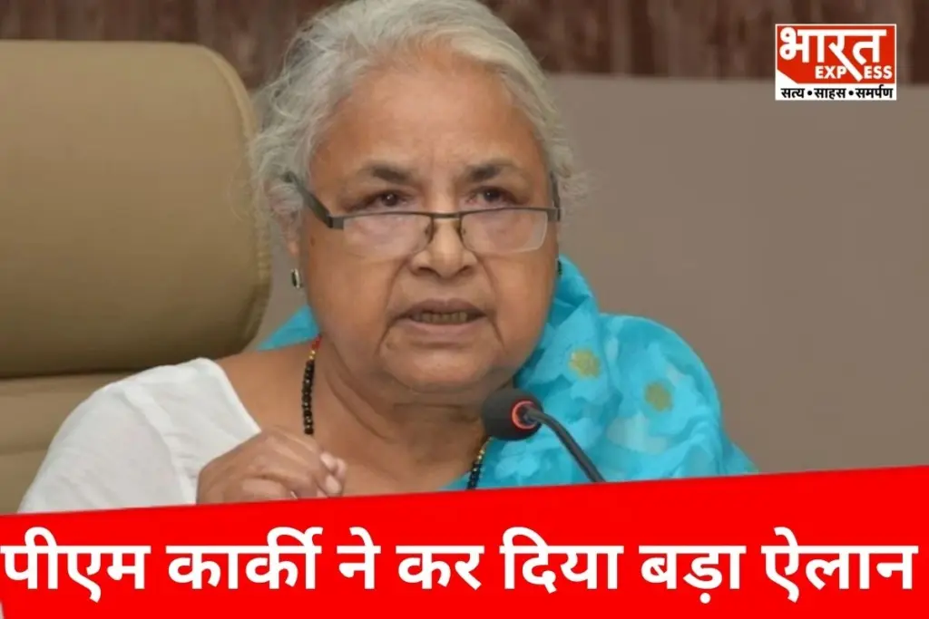 Sushila Karki