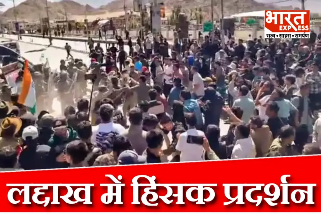 Ladakh Protest Violent