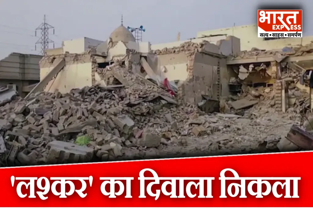 Lashkar e Taiba Headquarter Opration Sindoor Pakistan