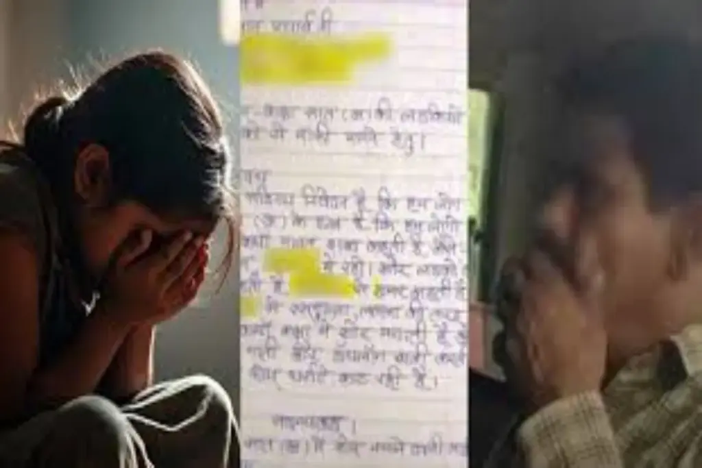 Love Jihad in Aligarh