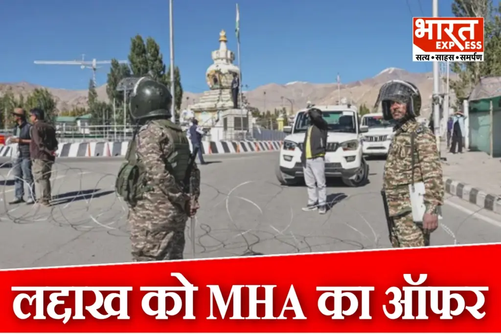MHA Ladakh Violent Protest