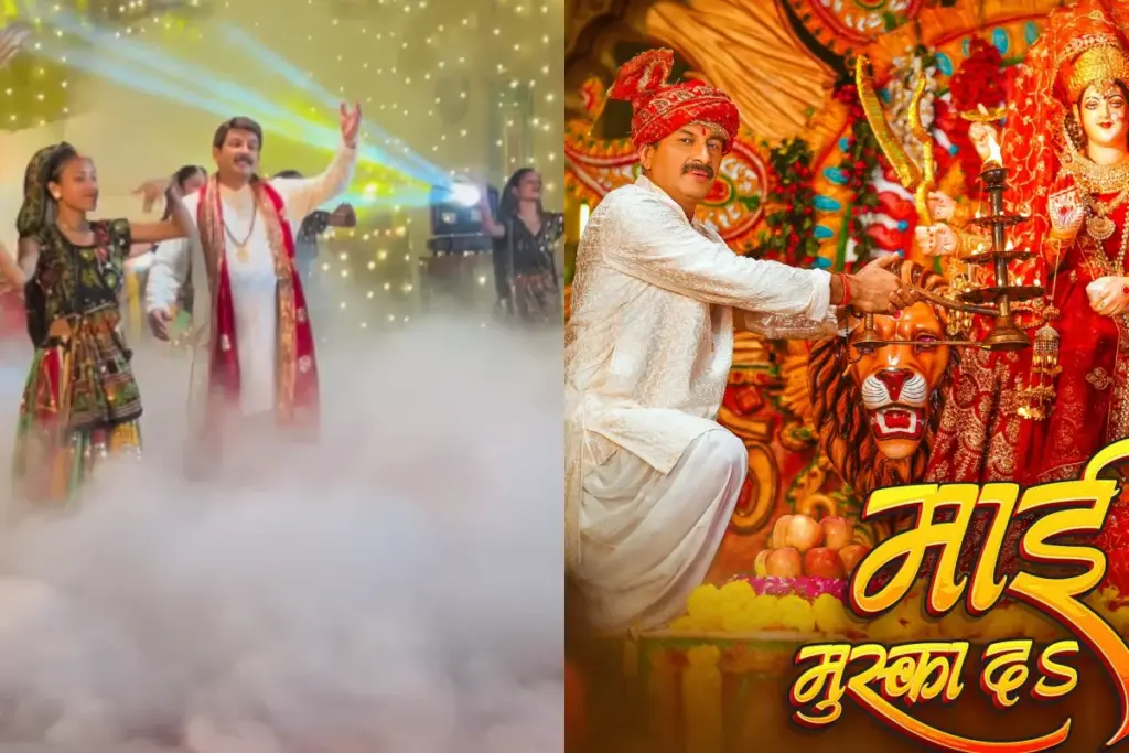 Manoj Tiwari, Navratri 2025 Song, Mai Muska Da