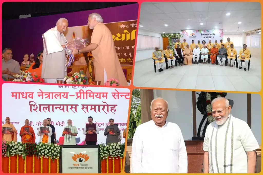 Mohan Bhagwat