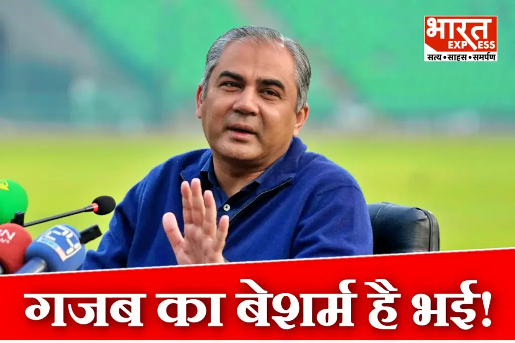 Mohsin Naqvi On Asia Cup