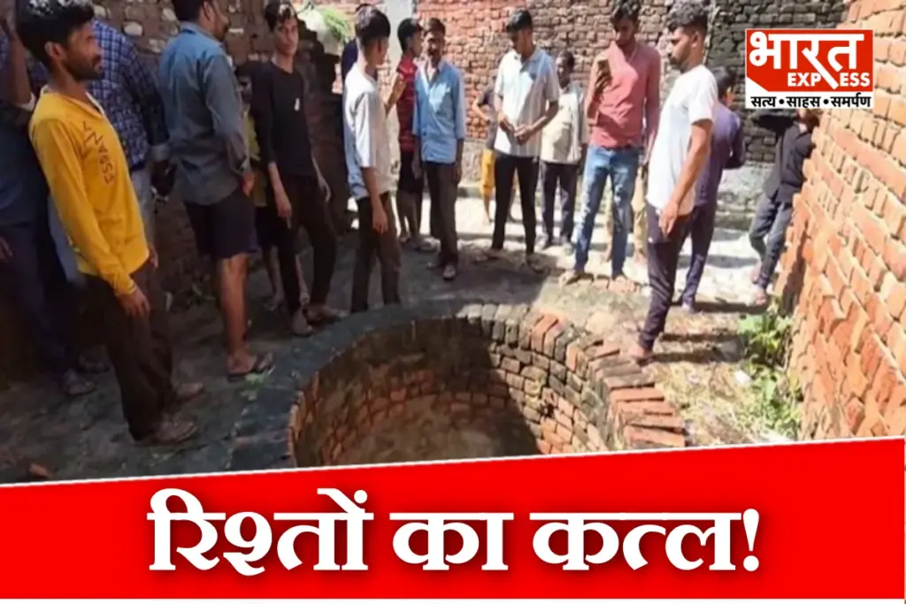Mother Killed Daughter Hathras