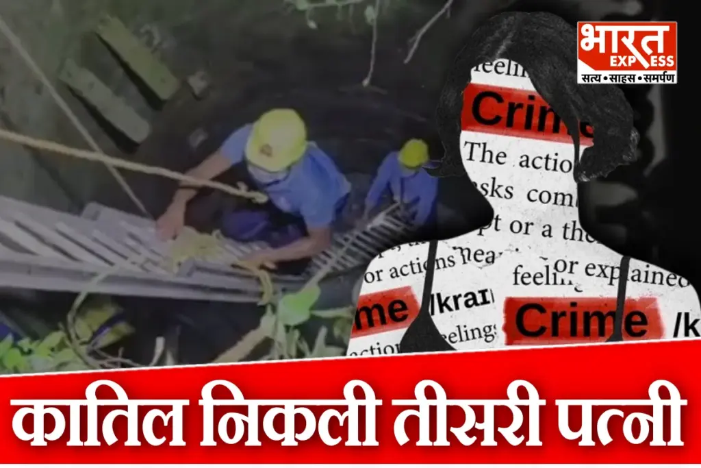 Murder conspiracy In Anuppur Madhya Pradesh