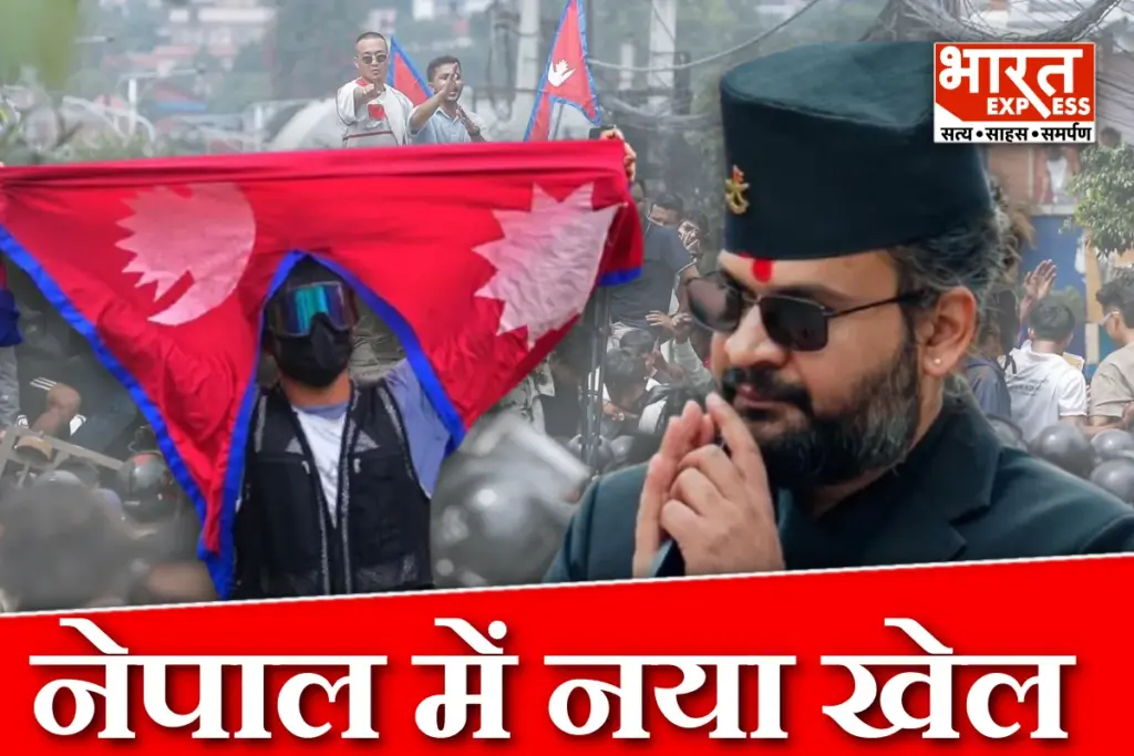 Nepal Protest