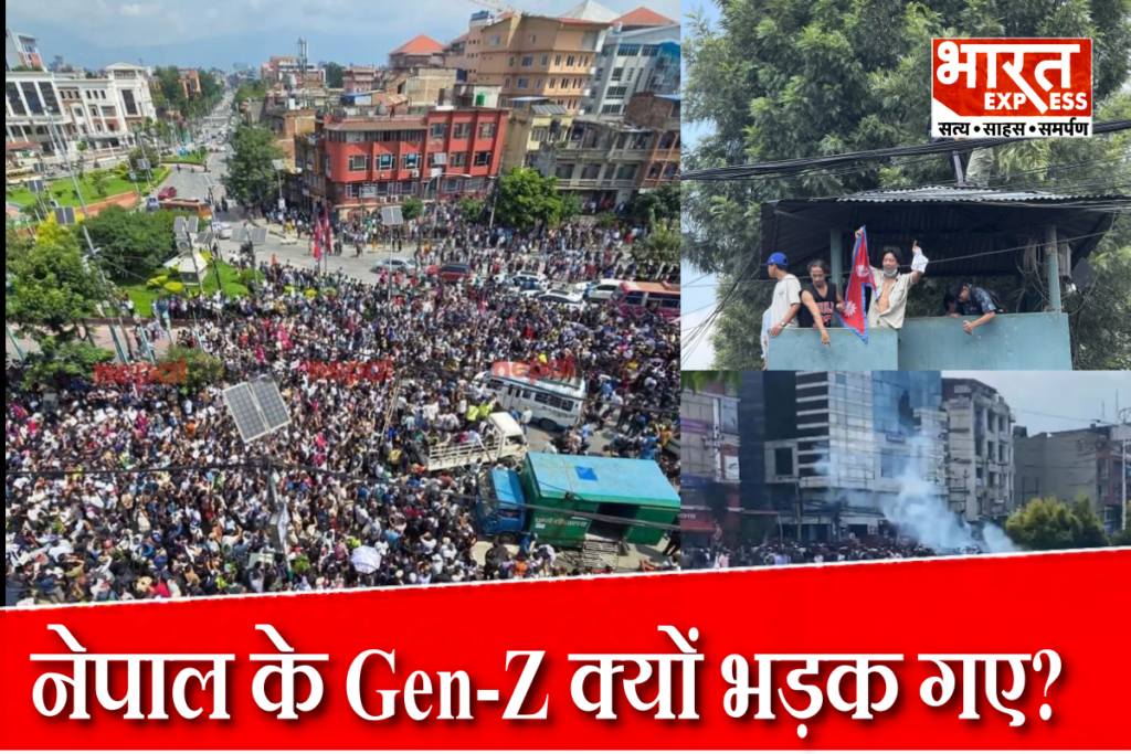 Nepal Protest