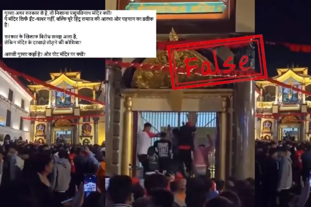 Nepal Protests
