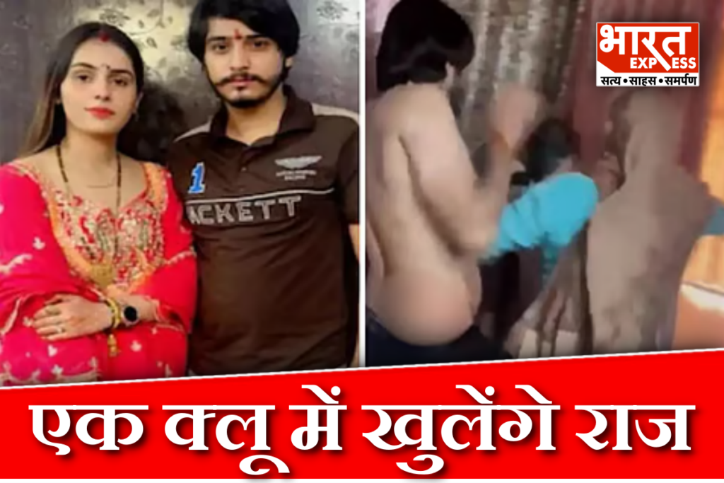 Nikki murder case update noida crime news
