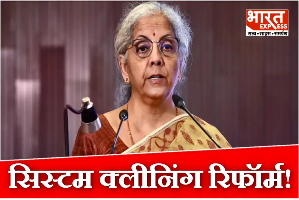Nirmala Sitharaman GST Tax Changes
