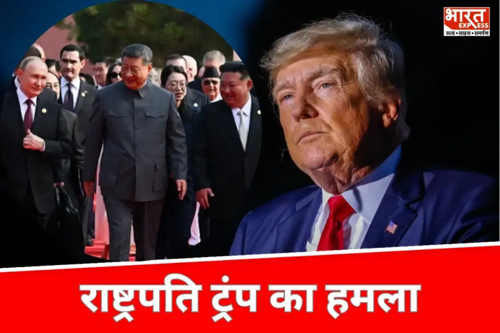 Donald Trump का बड़ा बयान, पुतिन से नाराज़गी