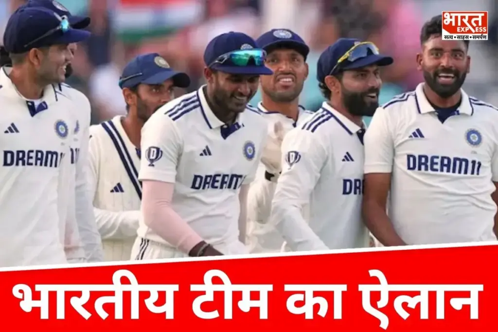 India Squad