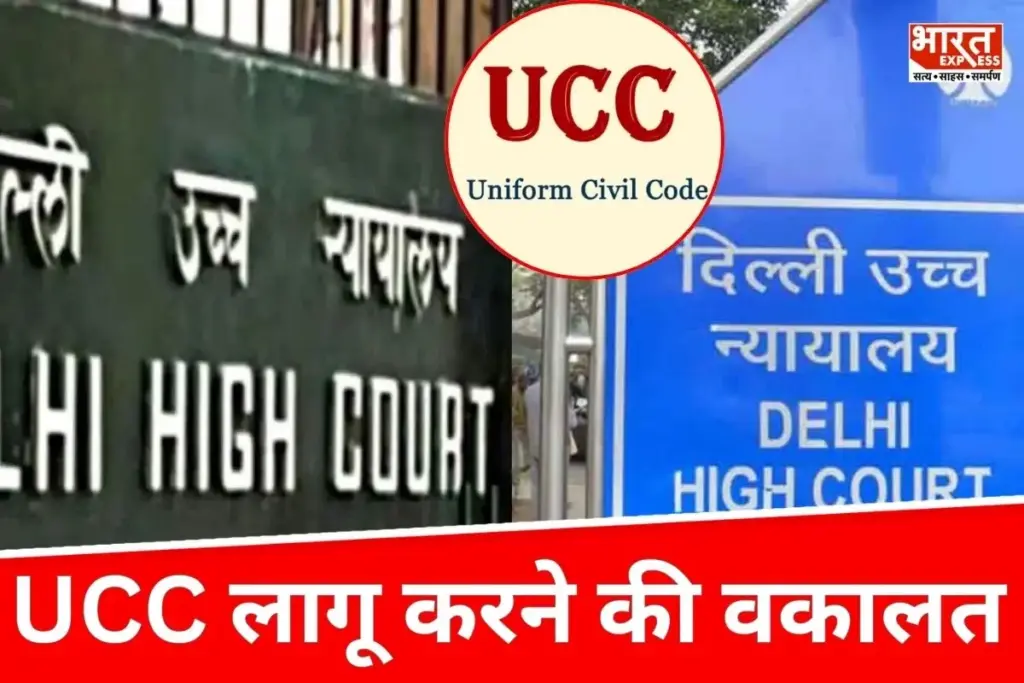 UCC