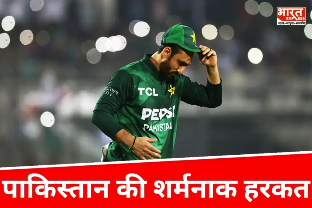 Asia Cup 2025 Final