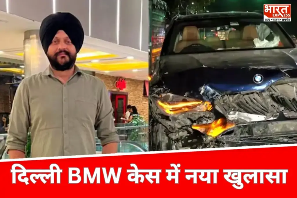 Delhi BMW Case: आरोपी के पिता का निकला अस्पताल