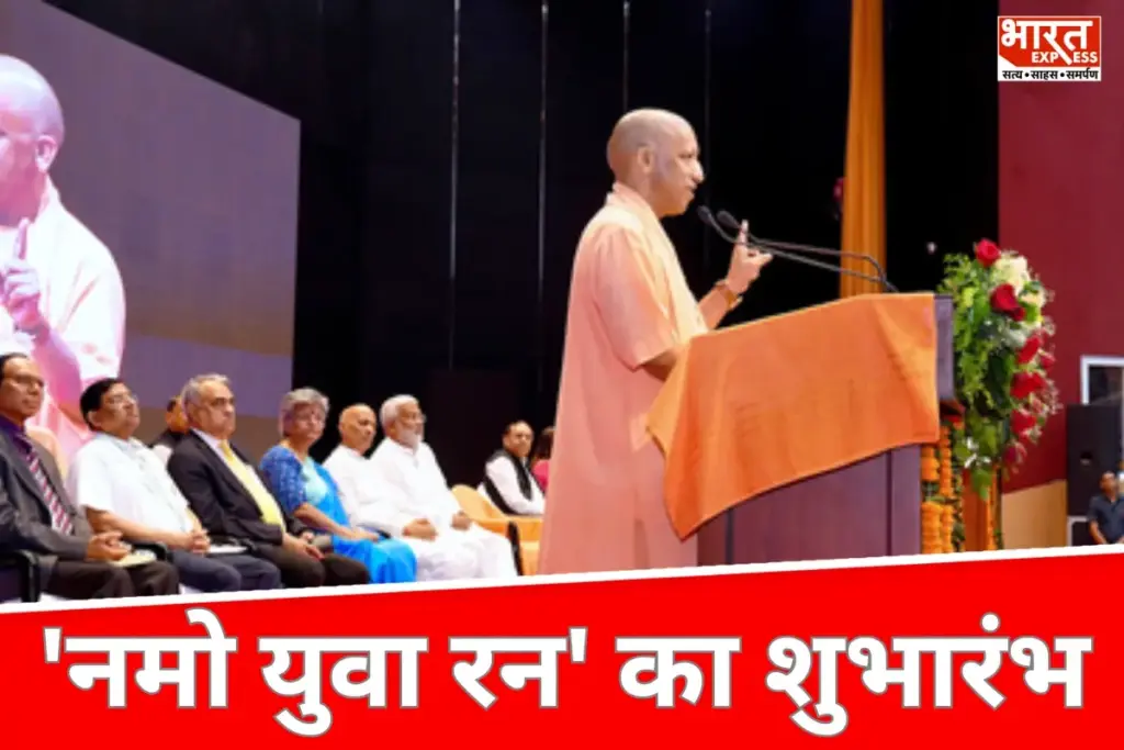सीएम योगी
