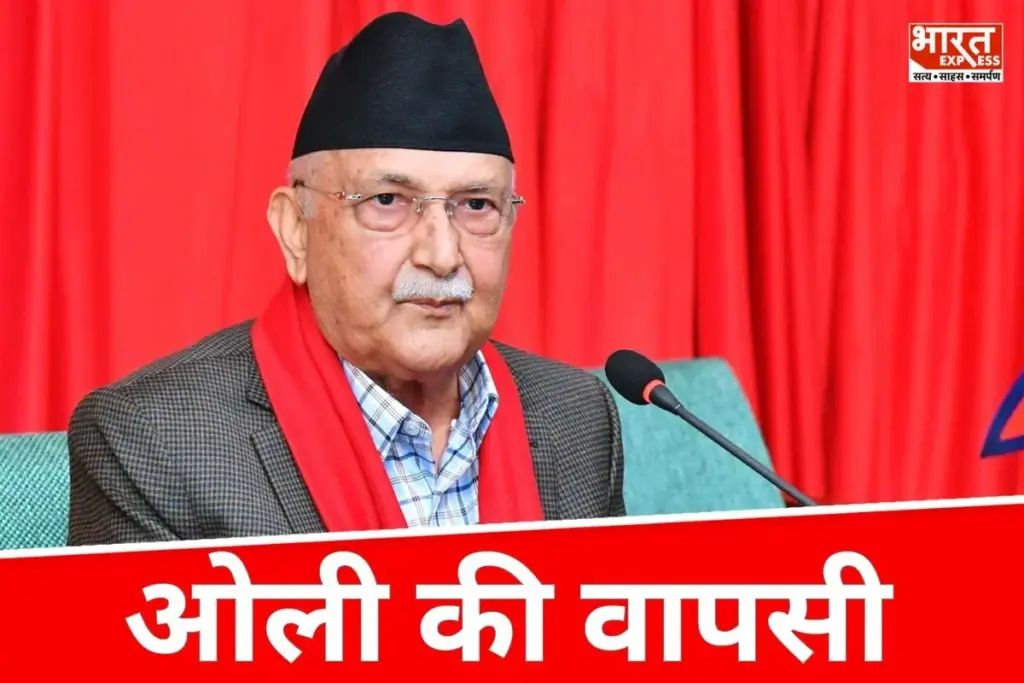 KP Sharma Oli