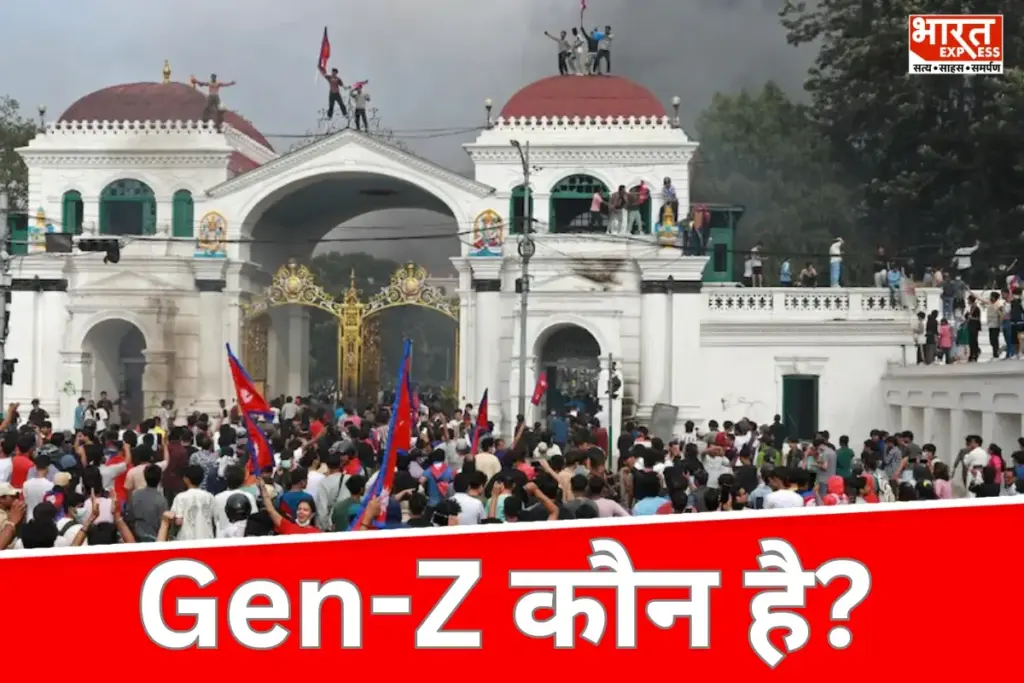 Gen-Z Generation: नेपाल में विरोध कर रहे Gen-Z कौन है?