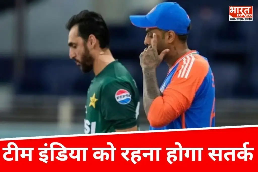 Asia Cup 2025 Final