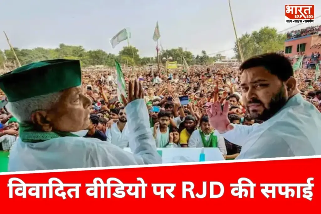 Tejashwi Yadav