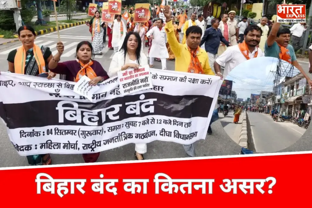 Bihar News: कहीं टायर जलाए गए तो कहीं हुई नारेबाजी