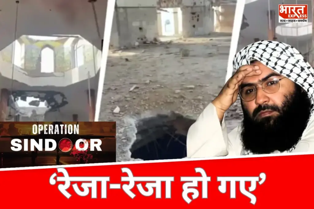 Masood Azhar: जैश कमांडर ने मसूद अजहर की मौत कबूली
