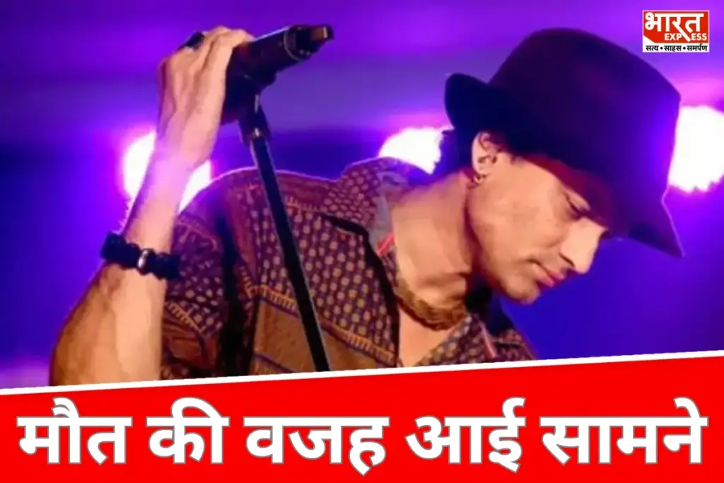Zubeen Garg