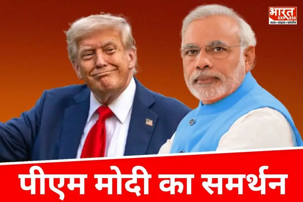 PM Modi reaction