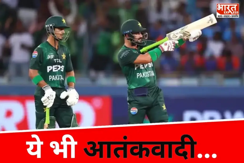 Asia Cup 2025
