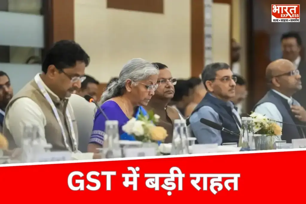 Big relief in GST: नए GST से घर और कारोबार दोनों को होगा फायदा