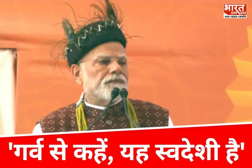 PM Modi