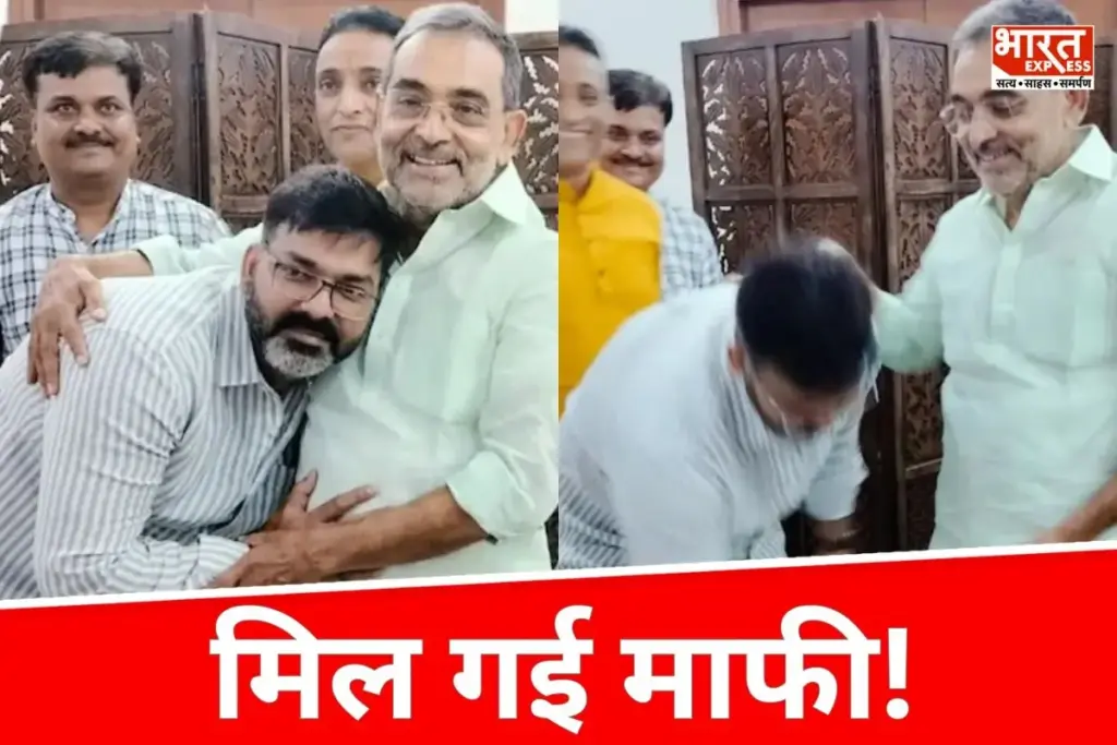 Pawan Singh Upendra Kushwaha